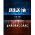 滕州网站公司/品牌网站建设公司/枣庄建网站