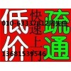 北京海淀区田村路疏通下水道13671182425