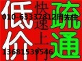 北京大兴区黄村疏通马桶疏通下水道13671182425