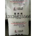 独山子聚丙烯树脂K8003北京聚丙烯K8003价格