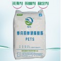 广东季戊四醇酯厂家 PETS季戊四醇酯