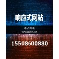 品牌网站制作 滕州网站公司 枣庄网站