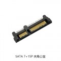 22PSATA母座_7+15PSATA_SATA定制