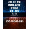 菏泽seo博客-德州seo优化公司-泰安seo优化公司