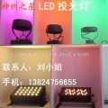 LED投光灯批发 投光灯厂家 大功率投光灯价格