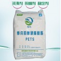 PETS季戊四醇酯价格/季戊四醇酯/PVC季戊四醇酯价格