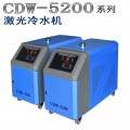 CDW5200激光雕刻机专用冷水机厂家直销价格优口碑好