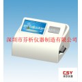 CSY-N48农药残留检测仪供应