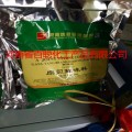 扇贝鲜味料 港阳牌GY4552-21  能增加天然鲜味