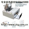 银行专用打印机销售_深圳小型彩色打印机生产商_深圳贺卡打印机
