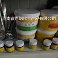 上可佳 肉精膏 肉精膏香精 肉制品膏状香精 火锅底料