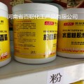 上可佳牌柠檬粉末香精SKJ2011 100%正品