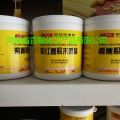 上可佳牌 甜红薯粉末香精 100%正品 SKJ2032耐高温