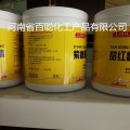 上可佳牌紫薯粉末香精 100%正品 SKJ2030耐高温