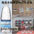深圳矿泉水标签打印机定制-深圳泰力格标签打印机价格-瓶装水标