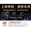 上海APP开发报价/上海APP开发联系电话/正规APP开发哪