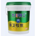 JS防水涂料品牌_优质防水涂料价格_优质防水涂料