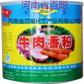 江联牌牛肉香粉 肉制品 膨化食品 腌制类等增加牛肉风味的食品