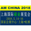 2018中国(上海)国际硅业展览会