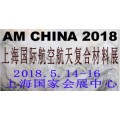 2018上海国际硅橡胶展览会