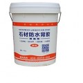 优质防水背胶价格-专业防水背胶厂家-防水背胶生产商