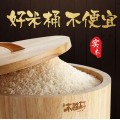 米桶批发-实用米桶什么牌子好-木质米桶价格