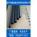 3k哑光碳纤维管生产厂家_3k碳纤维管批发_3k碳纤维管供应