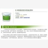 进口防水材料，中国领先的固斯特KBE一站式品牌服务