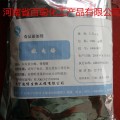 嫩肉酶 优质肉类嫩化专用 嫩肉专用酶 老肉嫩化酶  保鲜保水