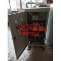 专业生产制砂机自耦降压起动柜115kW