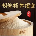环保型米桶什么材质好 木质米桶什么材质好