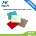 PC硬化板生产厂家-国产PC硬化板生产厂家-PC硬化板