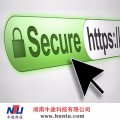 SSL数字证书多少钱-SSL数字证书哪家好-湖南SSL数字证