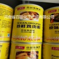 SKJ6028厂家直销 特鲜鸡肉粉 肉制品提鲜 增味剂调味料