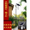 专用LED太阳能路灯定制 LED太阳能路灯定制