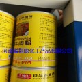 上可佳SKJ6043 原味牛肉粉 耐高温汤料炒菜