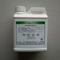 星光牌食品添加剂 XG6420 酒用香精（除涩剂）