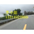 福建福州福清公路波形梁钢护栏 高速/乡村防撞护栏板 厂家价格