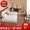 沧州豪瑞家具工厂订制快捷酒店家具标准间单间大床双人床套房