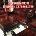 深圳红木家具维修保养/专业红木家具维修保养多少钱/红木家具