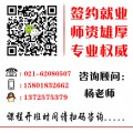 上海淘宝开店培训无忧选择,徐汇网络营销培训费用低