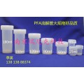 PFA管型瓶、溶样罐宽胖型120ml