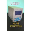 UV LED点光源