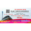 3月，2018GFE广州国际特许连锁加盟展会·闪耀琶洲!