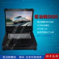 15寸工业便携机D525军工电脑定制加固笔记本外壳铝