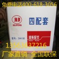 华源莱动KM390BT柴油机四配套全国联保