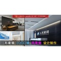上海logo墙设计专业 LOGO墙制作安装 天艺供