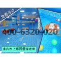 山西晋中泳池设备厂家投资水上乐园大型儿童游泳池设备价