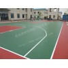硅pu优势-青岛硅pu网球场篮球场施工