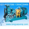 供应IH100-65-200CT3稀酸化工泵